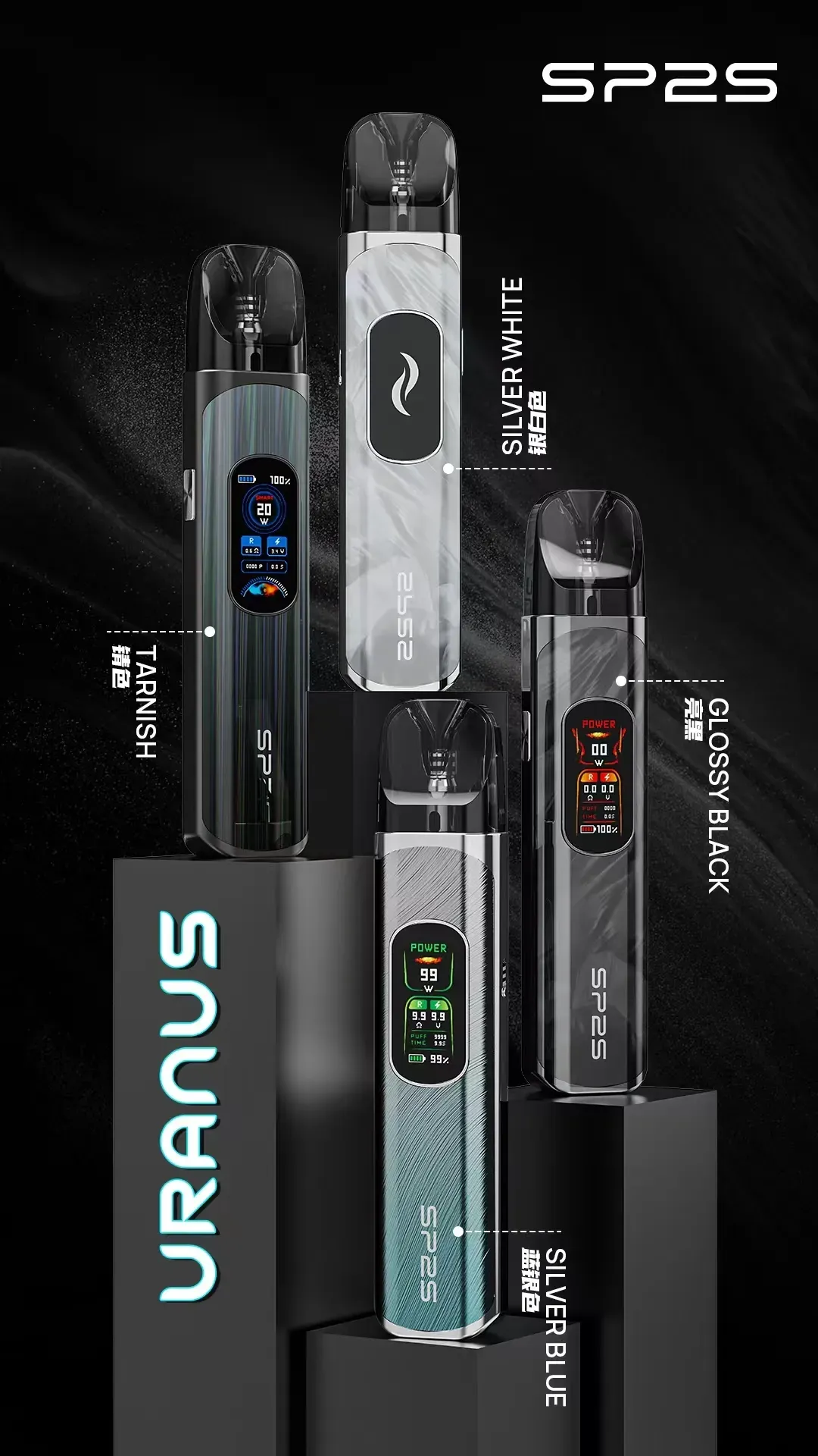 SP2S 天王星注油主機 商品主圖
