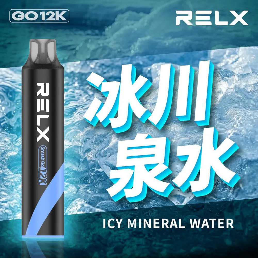 悅刻一次性 12000 口 冰川泉水