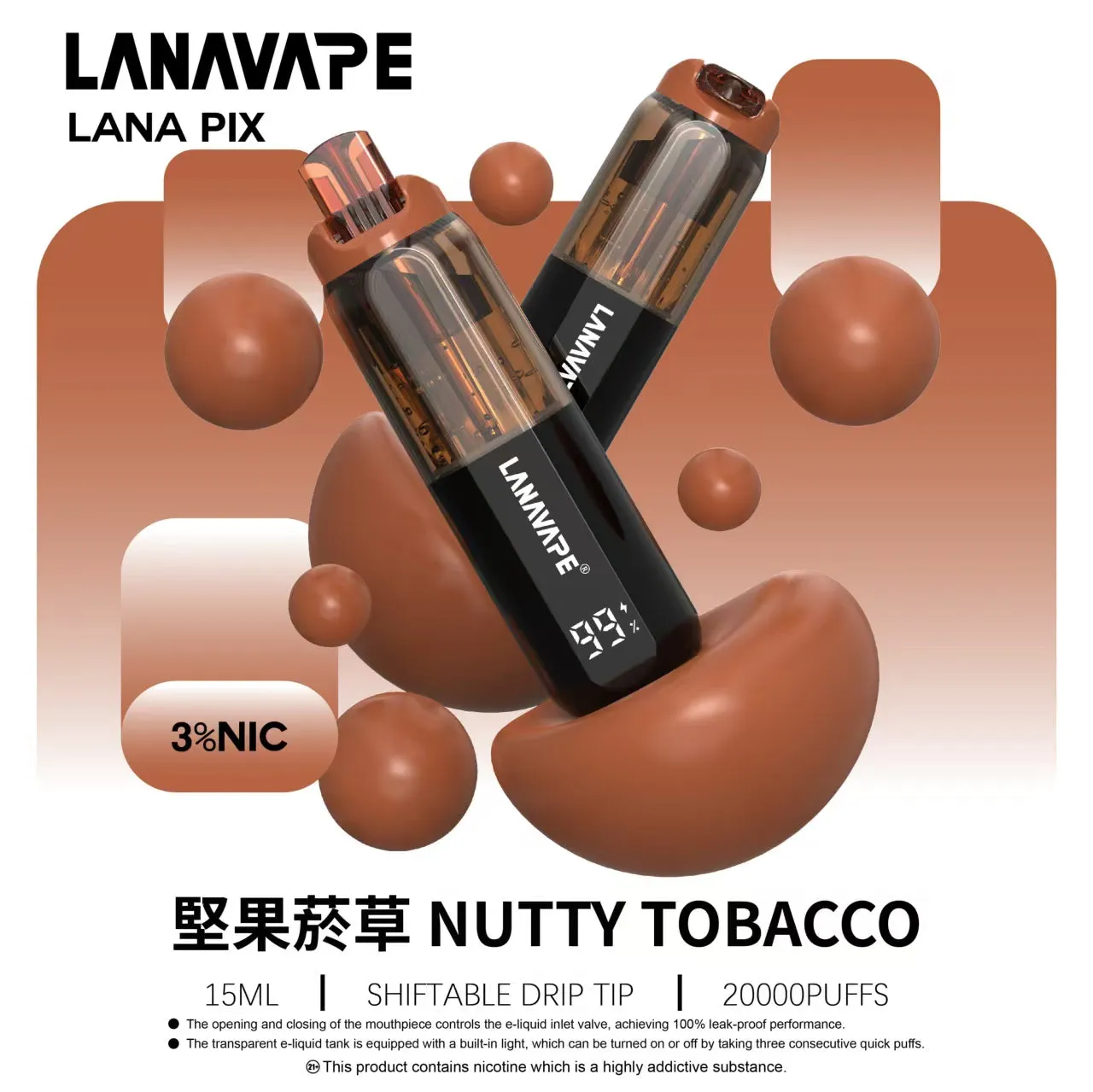 拉娜一次性/拋棄式電子煙 20000 口 堅果菸草
