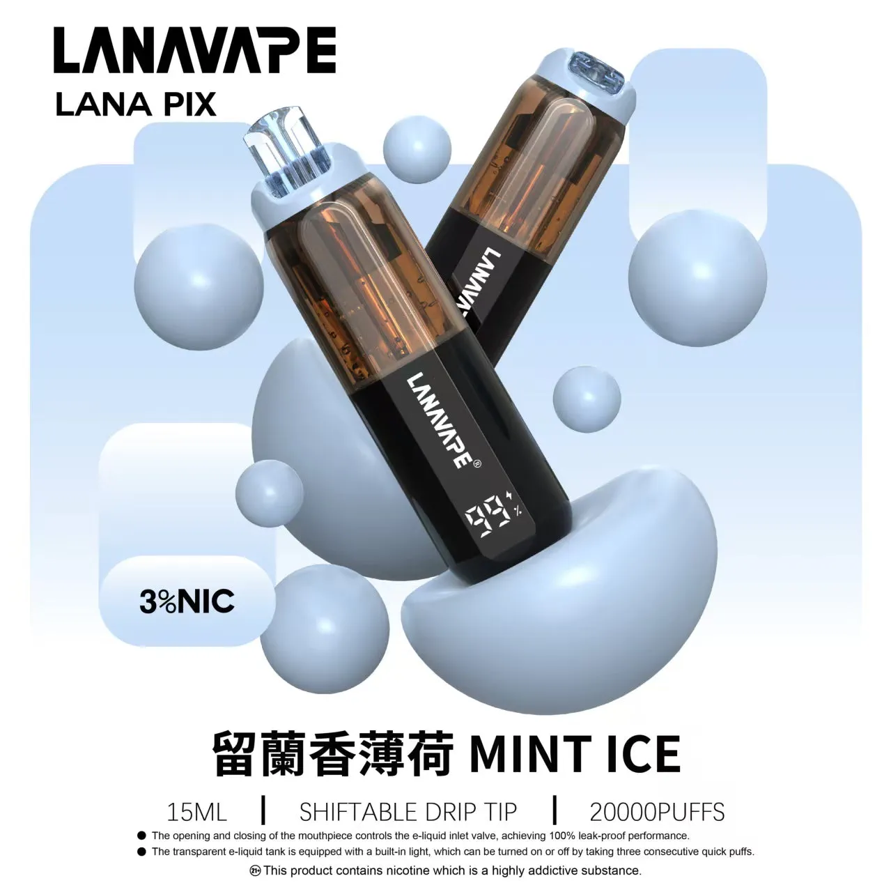拉娜一次性/拋棄式電子煙 20000 口 留蘭香薄荷