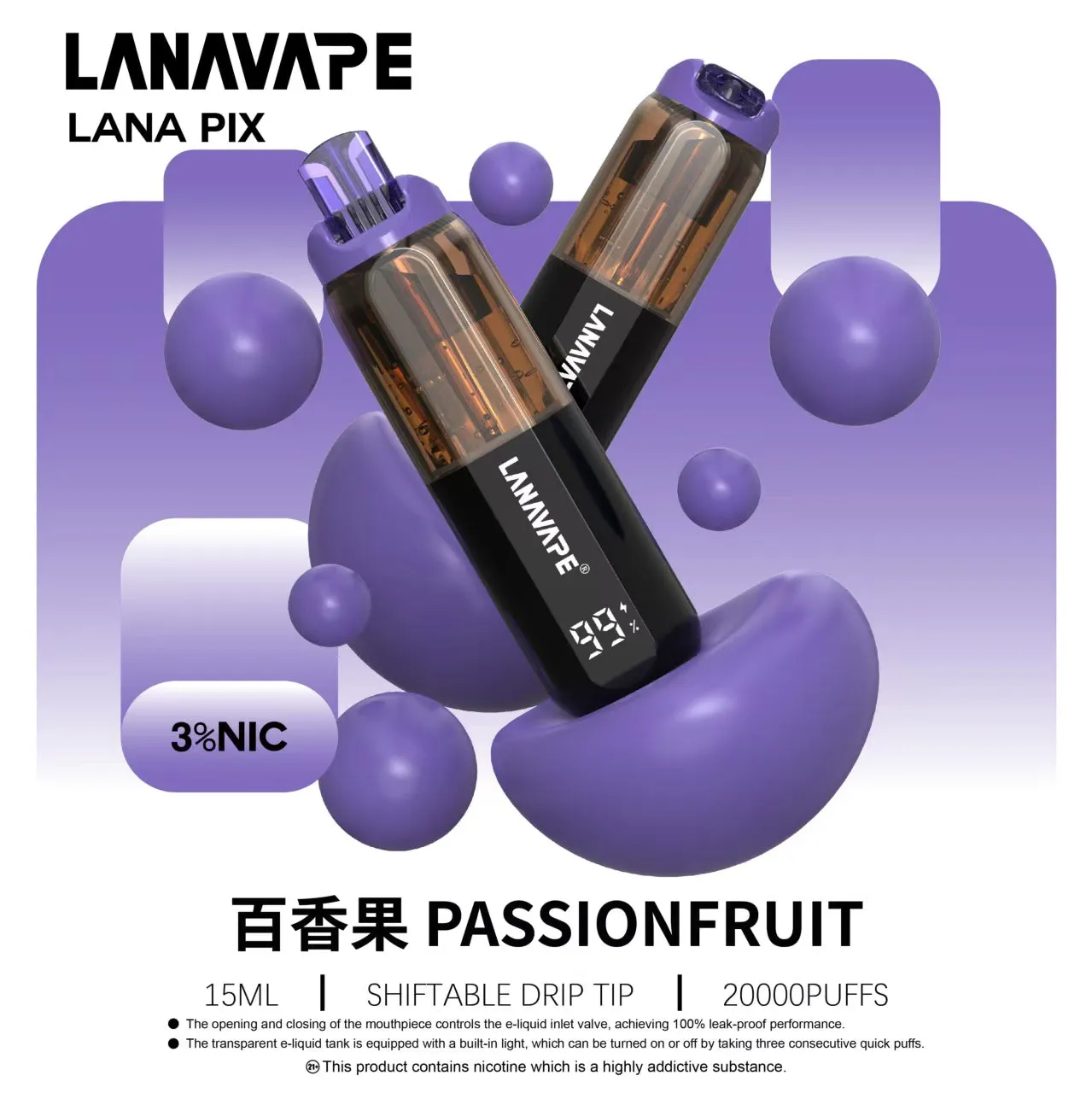 拉娜一次性/拋棄式電子煙 20000 口 百香果
