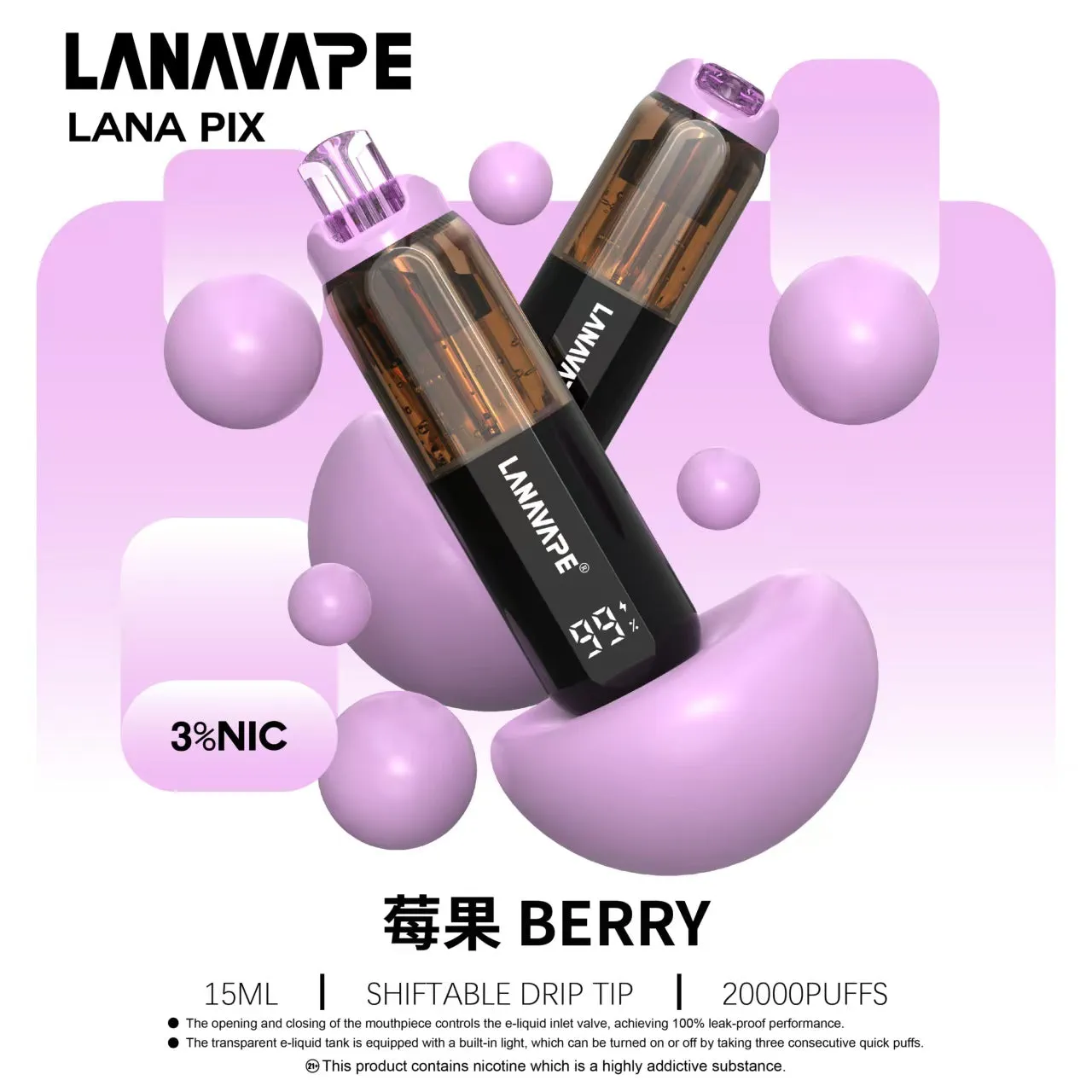 拉娜一次性/拋棄式電子煙 20000 口 莓果