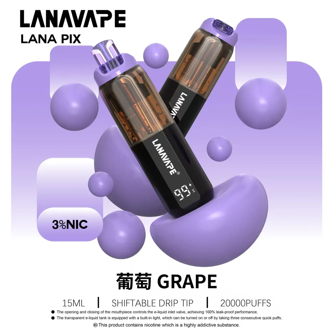拉娜一次性/拋棄式電子煙 20000 口 葡萄