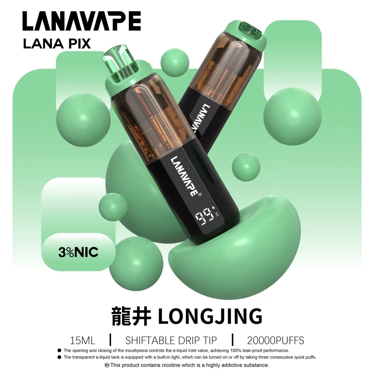 拉娜一次性/拋棄式電子煙 20000 口 龍井